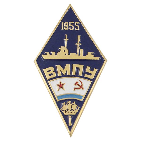 Значок мет. ВМПУ 1955 (ромб)
