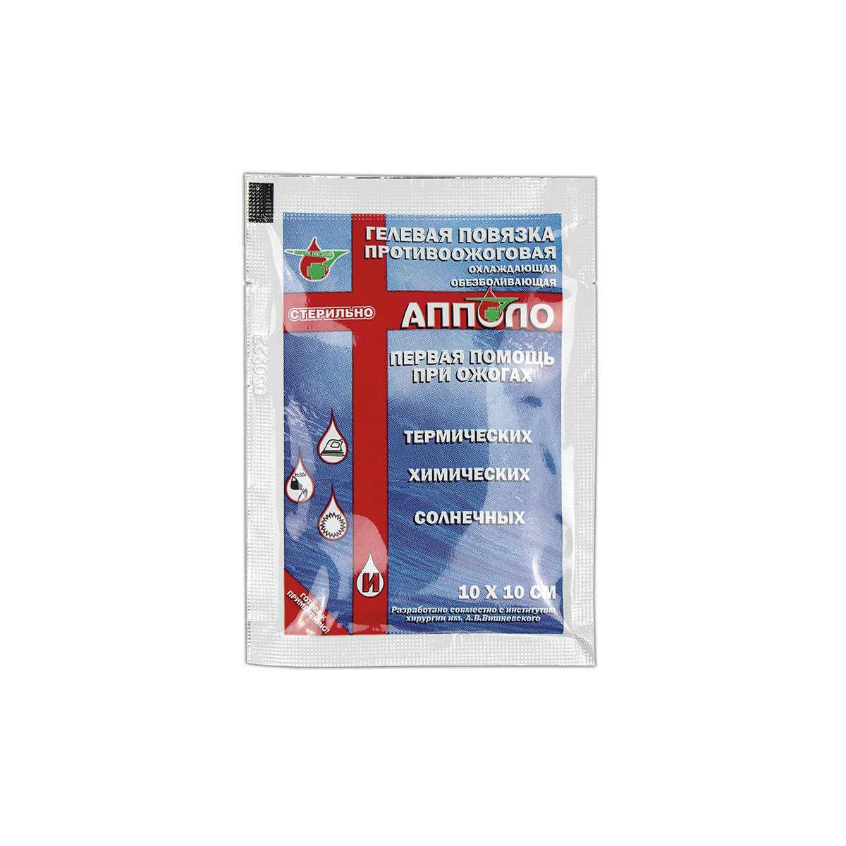 Повязка гелевая "АППОЛО" противоожоговая обезболивающая (10х10 см)