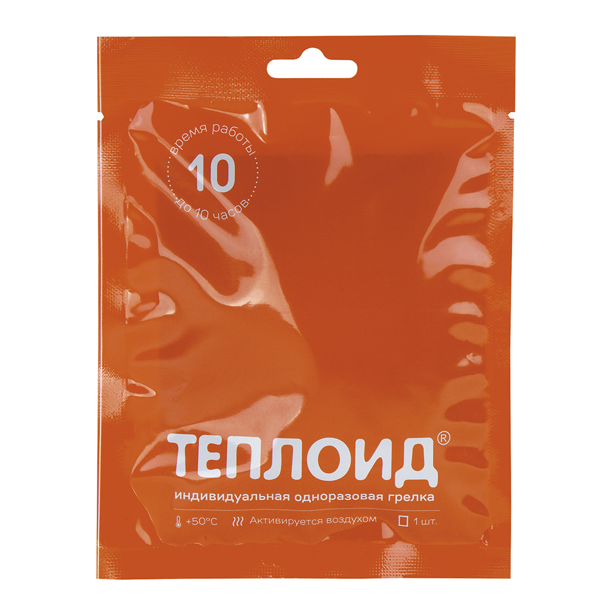 Грелка ТЕПЛОИД индивидуальная одноразовая (средняя температура 50 С, время работы до 10 часов)