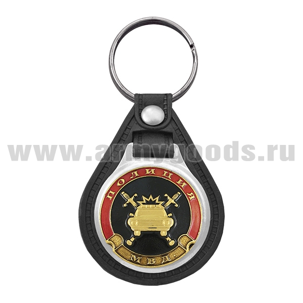 Брелок с эмблемой на виниловой подкладке Полиция ГАИ