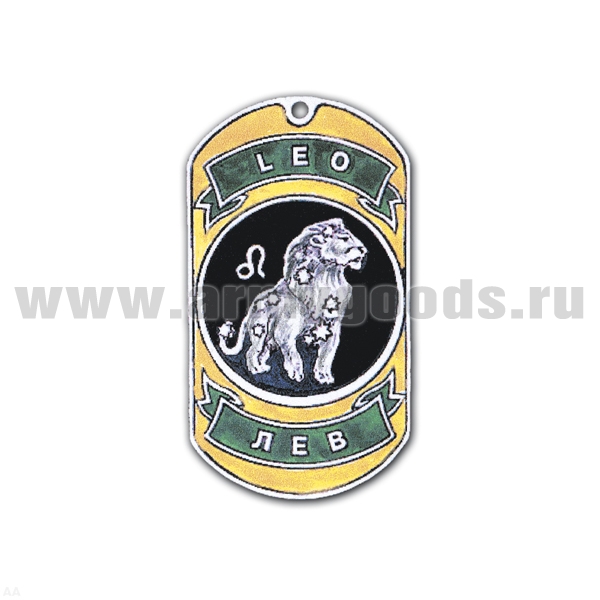 Жетон (нерж. ст., эмал.) сер. Знаки Зодиака (лев)