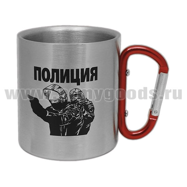 Кружка с ручкой-карабином Полиция (Служа закону - служим народу) (300 мл)