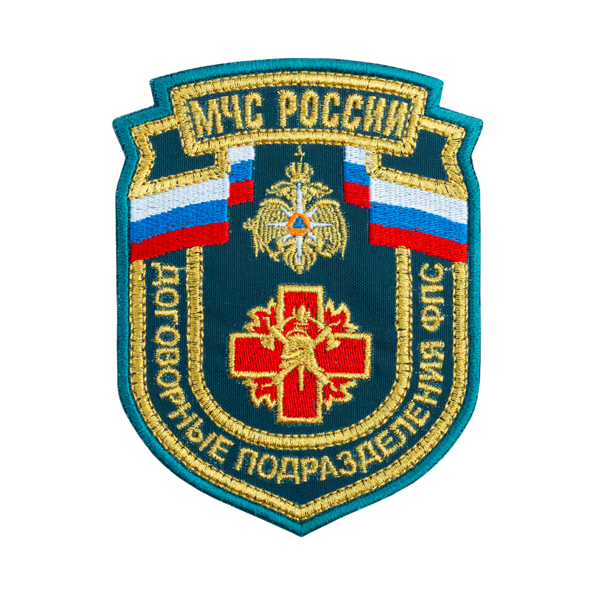 Шеврон вышит. МЧС России Договорные подразделения ФПС (нов/обр) приказ №280 от 29.03.2022 (люрекс)