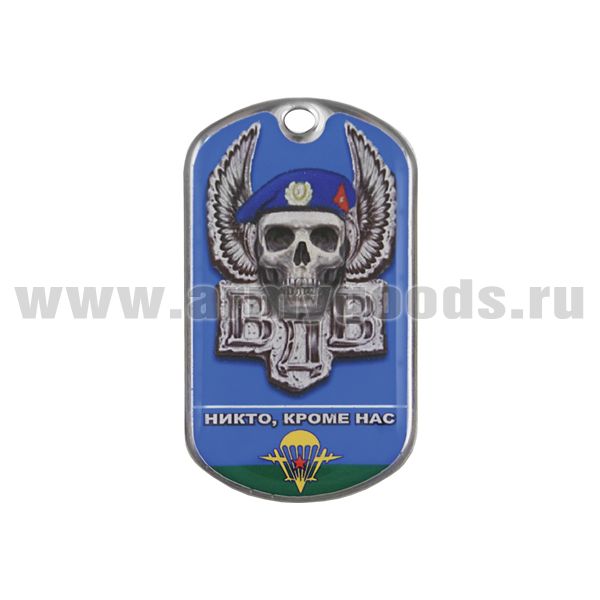 Жетон (смола) ВДВ (Никто, кроме нас) череп