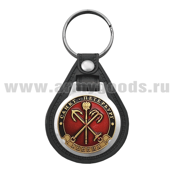 Брелок с эмблемой на виниловой подкладке Санкт-Петербург