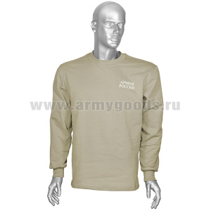 Фуфайка зим. х/б с начесом песочная с надп. белой краской Армия России (к кост. офисному) уставная р-ры с 40 по 60