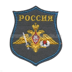 Шеврон вышит. на парад Россия ВДВ (серый фон)