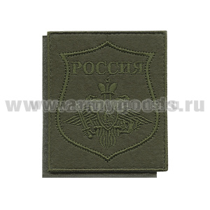 Шеврон вышит. ВДВ (полевой) щит на липучке (приказ № 300 от 22.06.2015)