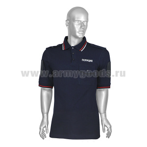 Рубашка поло Полиция (кор рук) с печатью на спине и двумя липучками для шевронов (воротник и рукава триколор) х/б плотность 190 гр/м2 р-ры с 62