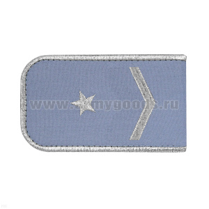 Погоны РЖД вышит. мет. серебр. голубые  (1 лычка 1 звезда)