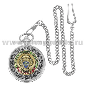 Часы карманные на цепочке Пограничная служба