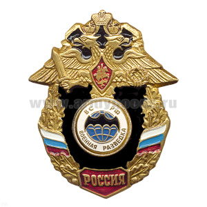 Значок мет. Воен. разв. (серия Россия)