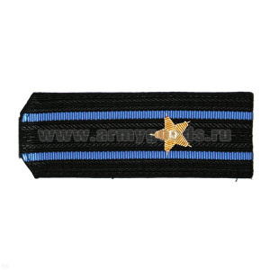 Погоны Авиации ВМФ черн. с 2 голуб. просв., вышит. канителью (майор)