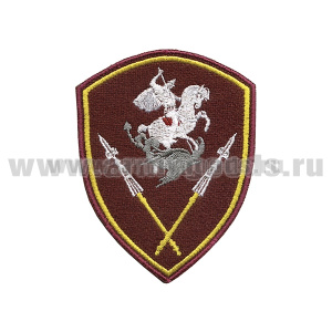 Шеврон вышит. Росгвардия Восточный ВО (Управление)