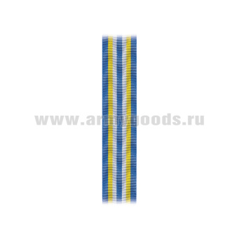 Лента к медали Нахимов (С-5885)