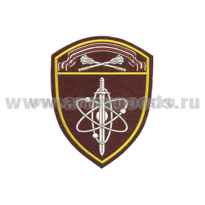 Шеврон пласт Росгвардия Оршанско-Хинганский ВО (В/ч по охране ВГО и СГ) 