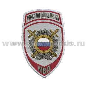 Шеврон тканый Полиция МВД Охрана общественного порядка (серый) ст/обр