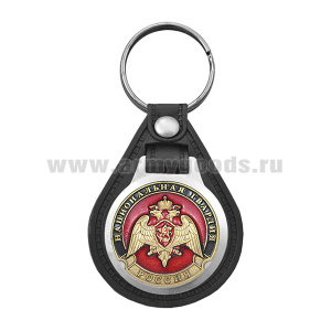 Брелок с эмблемой на виниловой подкладке Национальная гвардия