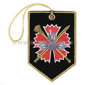 Брелок вышитый Вымпел ГРУ