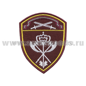 Шеврон вышит. Росгвардия Северо-Западный ВО (В/ч обеспечения деятельности)