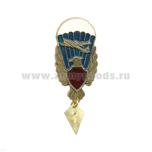 Значок мет. Парашютист (чистый с орлом и красн. щитком)