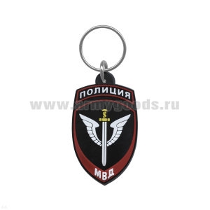 Брелок пластизол. Полиция МВД Спецназ