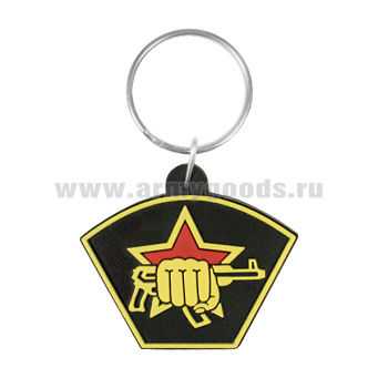 Брелок пластизол. Кулак с автоматом