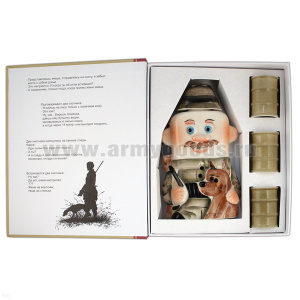 Фляга фарф. (0,25 л) + 3 рюмки в книжке-обманке Охотник