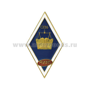 Значок мет. МИЭП СПб (ромб)