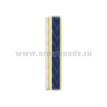 Лента к медали ФСБ За усердие (С-5326)