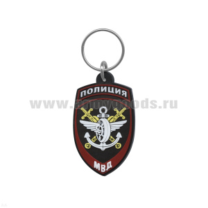 Брелок пластизол. Полиция МВД Транспортная полиция