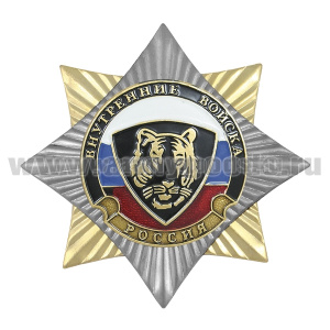 Значок мет. Орден-звезда ВВ тигр