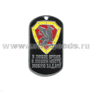 Жетон (нерж. ст., эмал.) сер. ВВ по округам (в любое время...) грифон