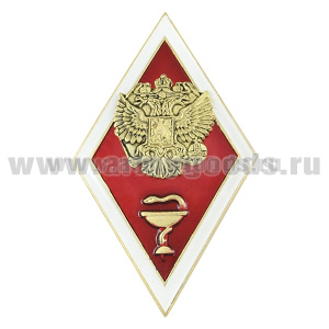 Значок мет. Ромб Высшее медицинское образование (латунь, хол.эм. с накладкой)