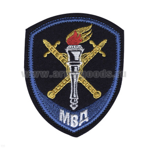 Шеврон вышит. Юстиция МВД Следственные подразделения