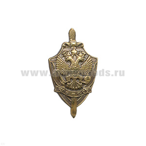 Значок мет. КГБ-ФСБ на пимсе (бронз.)