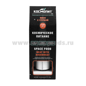 Космическое питание Мясо с гречкой (масса нетто 165 г) в комплекте с беспламенным подогревателем