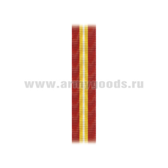 Лента к медали Новосибирское училище (С-6171)