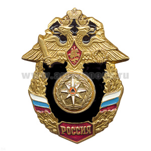 Значок мет. МЧС (серия Россия)