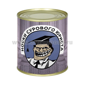 Сувенир "Носки сурового юриста" (носки в банке) цвет черный, разм. 29