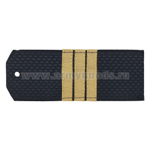 Погоны синие с нашитым латунным галуном (сержант) на пластике