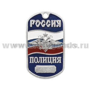 Жетон (нерж. ст., эмал.) Полиция (табло)