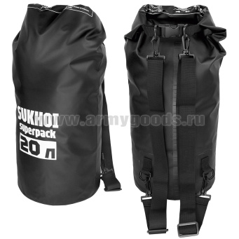 Гермомешок Sukhoi superpack 20 л