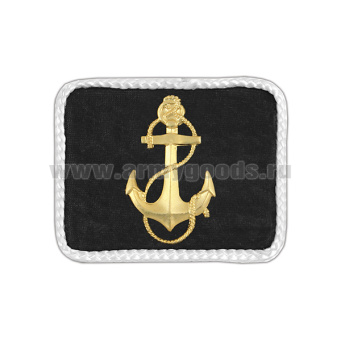 Погончики с мет. якорем (на черном фоне) с белым шелковым кантом
