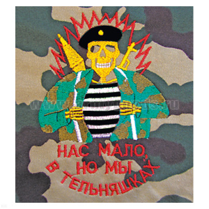 Футболка с вышивкой на груди Нас мало, но мы в тельняшках (черн. берет) зел. КМФ