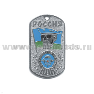 Жетон (нерж. ст., эмал.) Россия ВДВ (череп в голуб. берете на фоне флага ВДВ) Сила Мужество Отвага