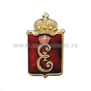 Значок мет. Герб г. Пушкина на пимсе