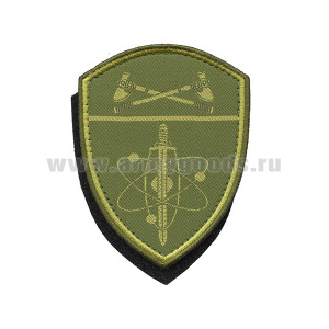 Шеврон тканый Росгвардия Приволжский ВО (В/ч по охране ВГО и СГ) полевой на липучке