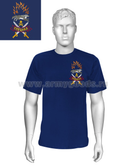 Футболка с вышивкой на груди Спецназ (взрыв) синяя