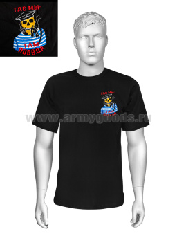 Футболка с вышивкой на груди Где мы - там победа, черн.